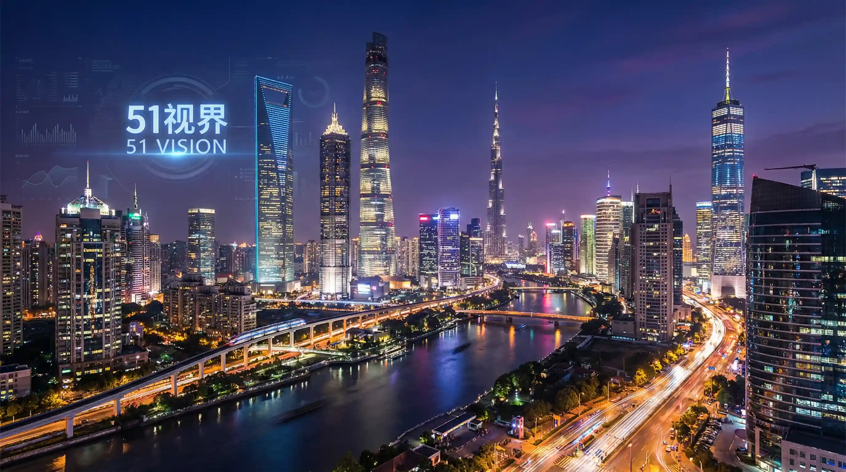 国际金融中心城市夜景 - 9420免费观看在线大全 关注全球经济